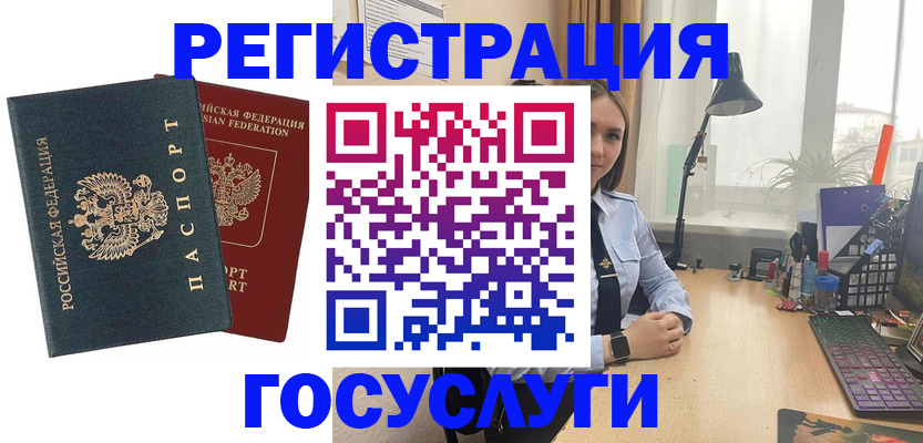 прописка иностранных граждан в Жердевке